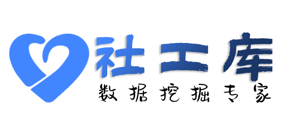 海外查婚姻